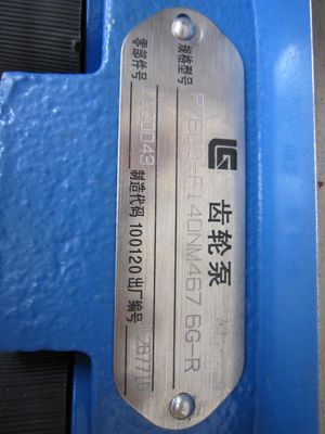 11C0043 Gear Pump